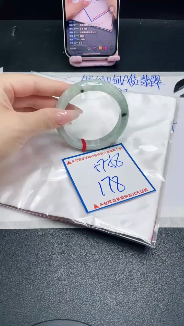定制翡翠未镶嵌我