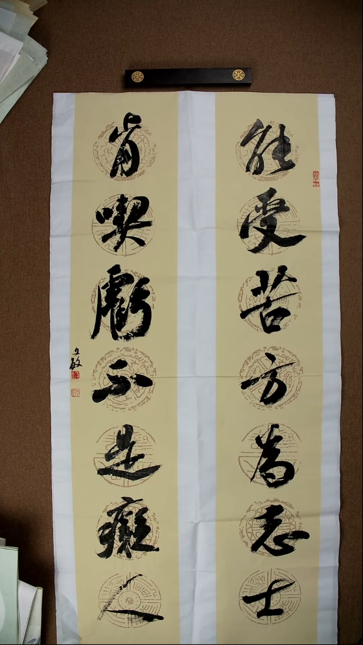 书法张文敏138*69对联作品