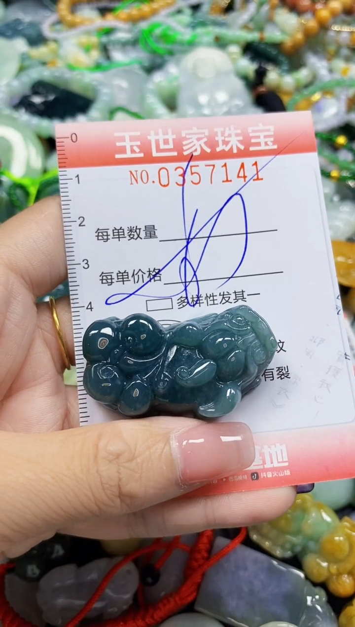 颈饰未镶嵌翡翠翡翠闪购Y0357141多样性发其一