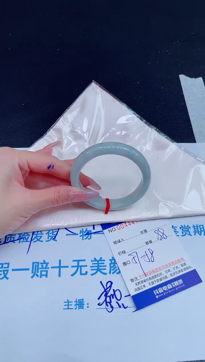 未镶嵌手镯翡翠0500956343