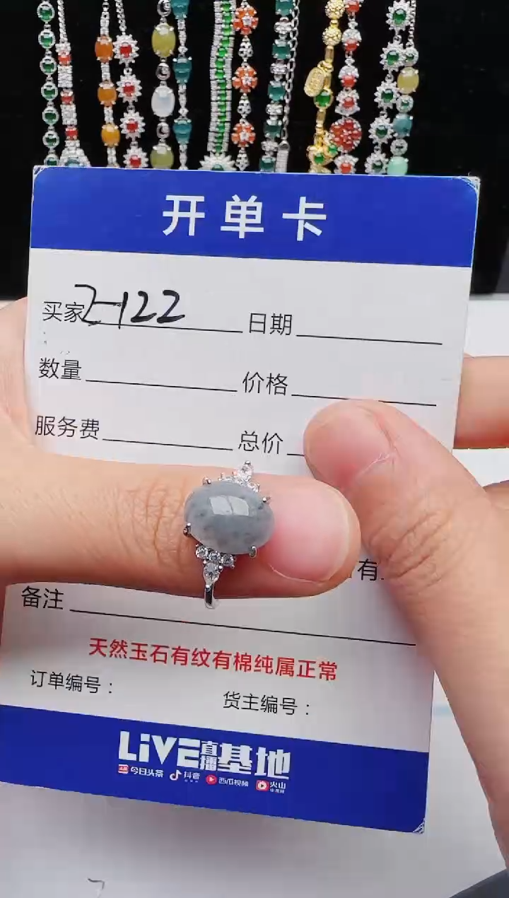 【闪购商品】翡翠戒指银S925镶嵌12131231111