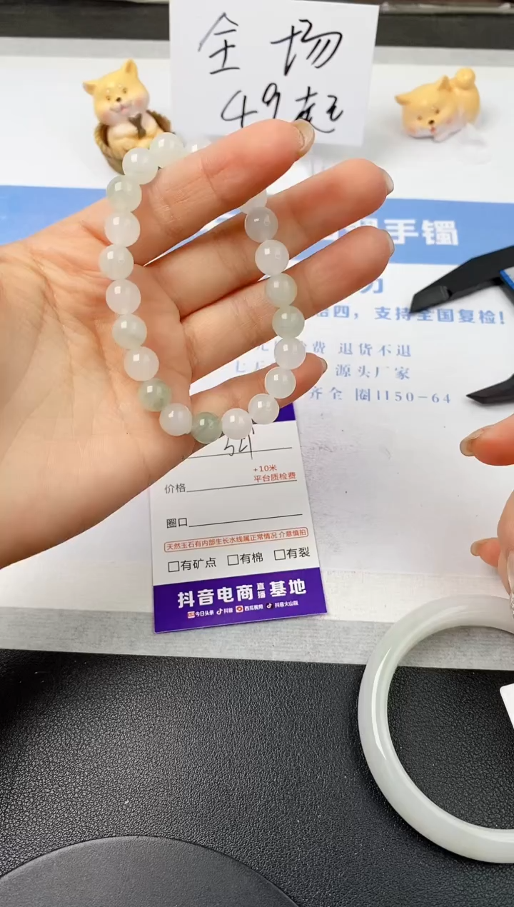 【闪购商品】石英质玉手镯未镶嵌时来运转