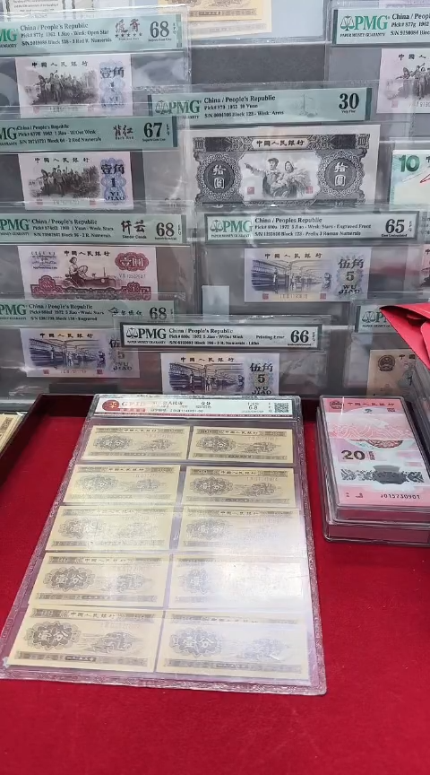 【闪购商品】国评-长号壹分标十不挑号..