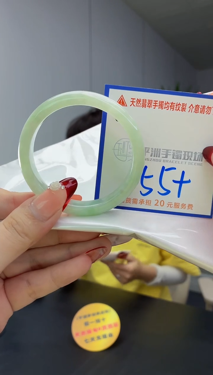 翡翠手镯未镶嵌11111111111