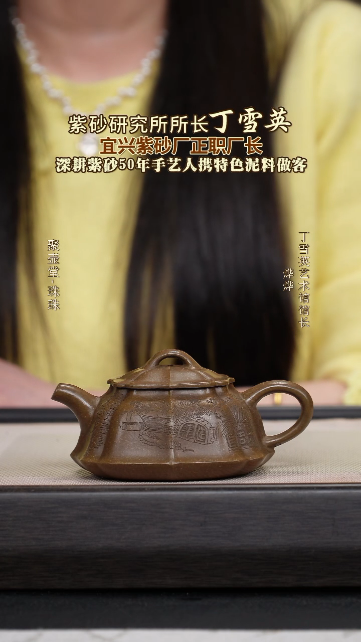 茶壶紫砂宜兴原矿紫砂壶