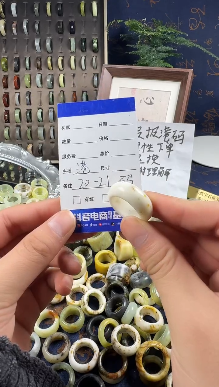 未镶嵌蛇纹石玉戒指130