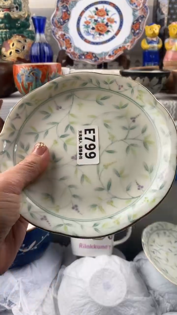 【闪购商品】799            