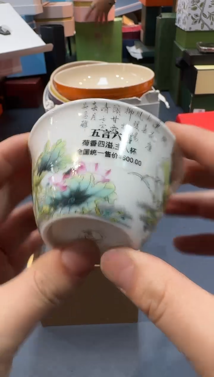 【闪购商品】碗K734全场正品，京东包邮