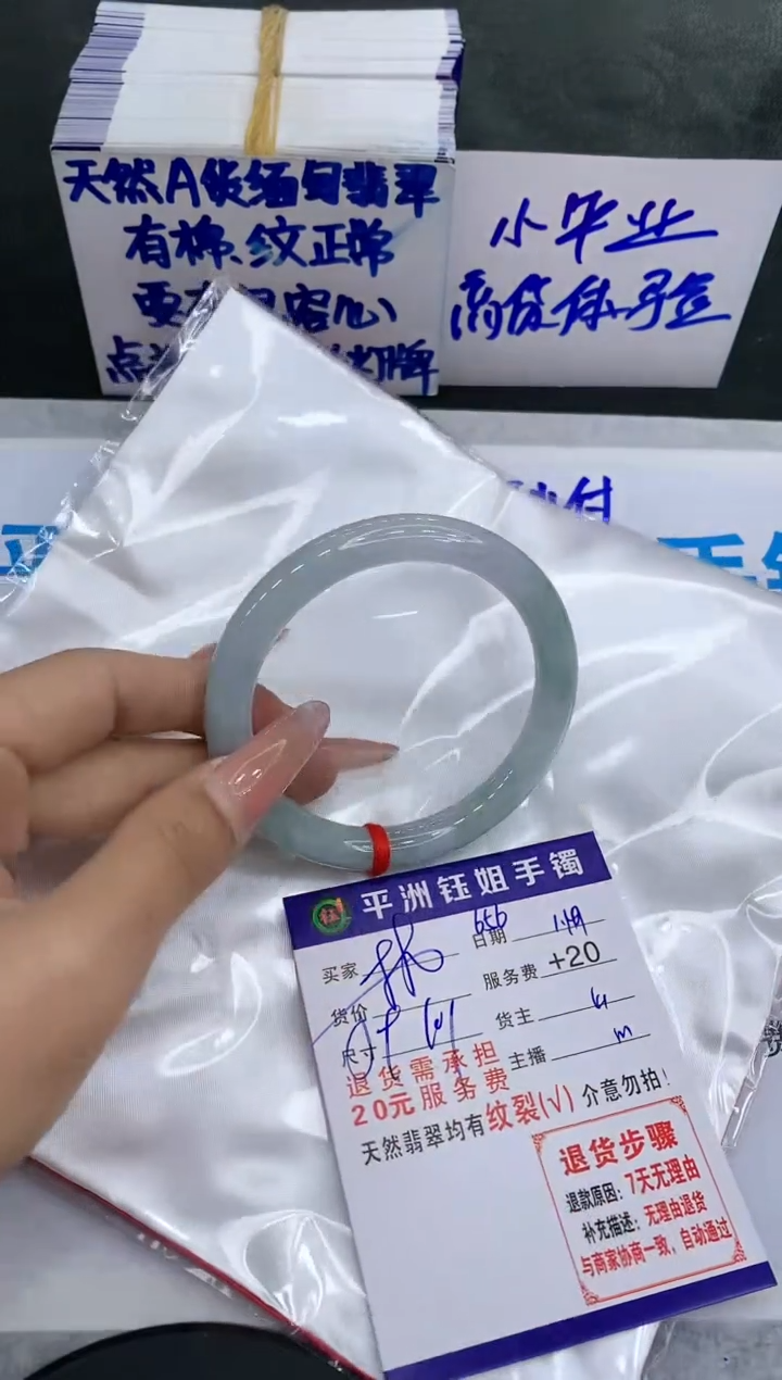【闪购商品】翡翠手镯未镶嵌11111111111