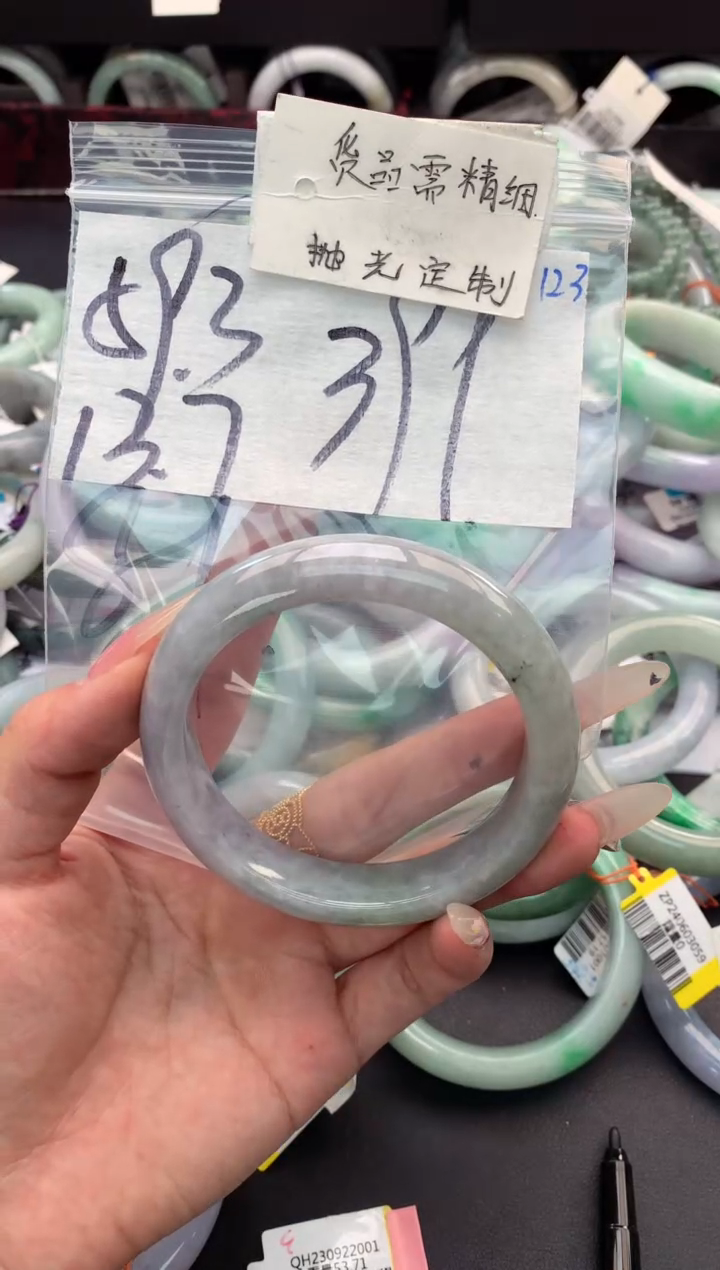 【闪购商品】定制翡翠未镶嵌毛货需精细抛光+多人