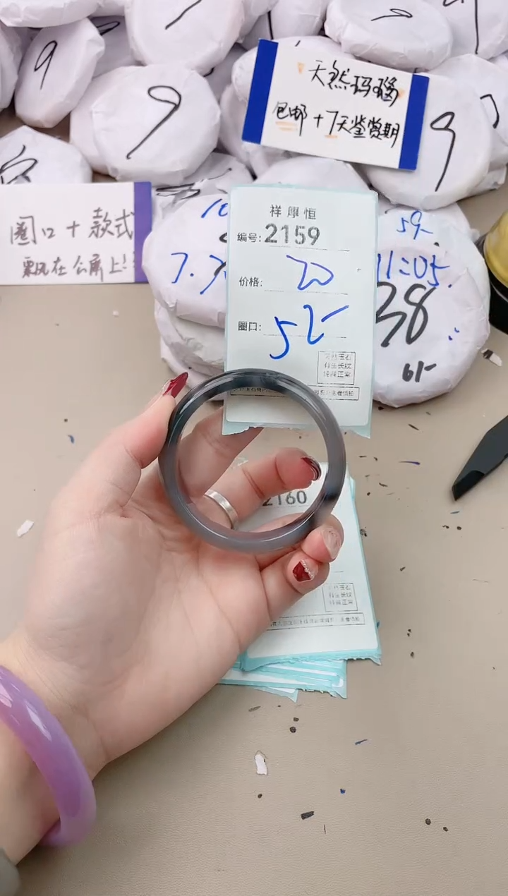 【闪购商品】玛瑙/玉髓手镯未镶嵌2159