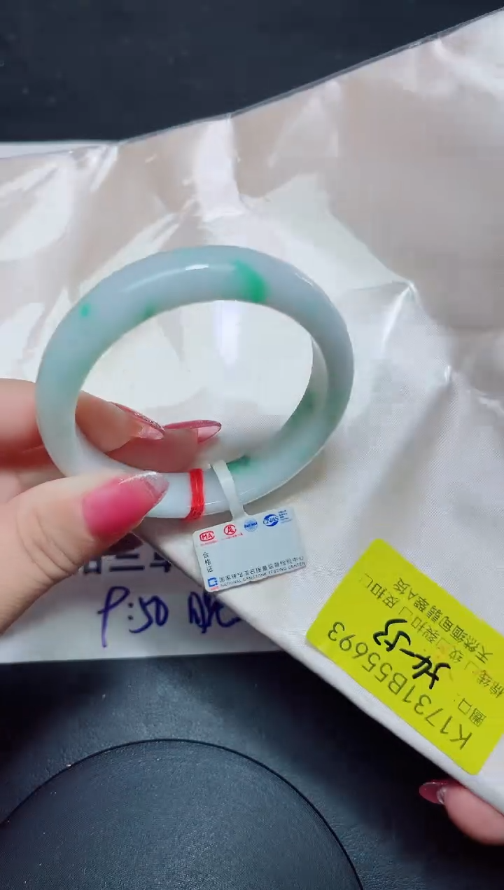 翡翠手镯未镶嵌54/5693