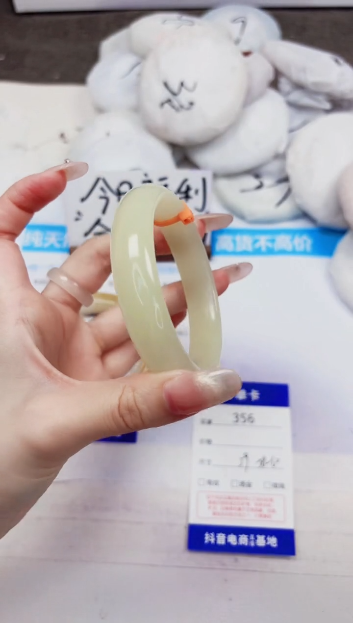 石英质玉手镯未镶嵌356-晴水-圈口59