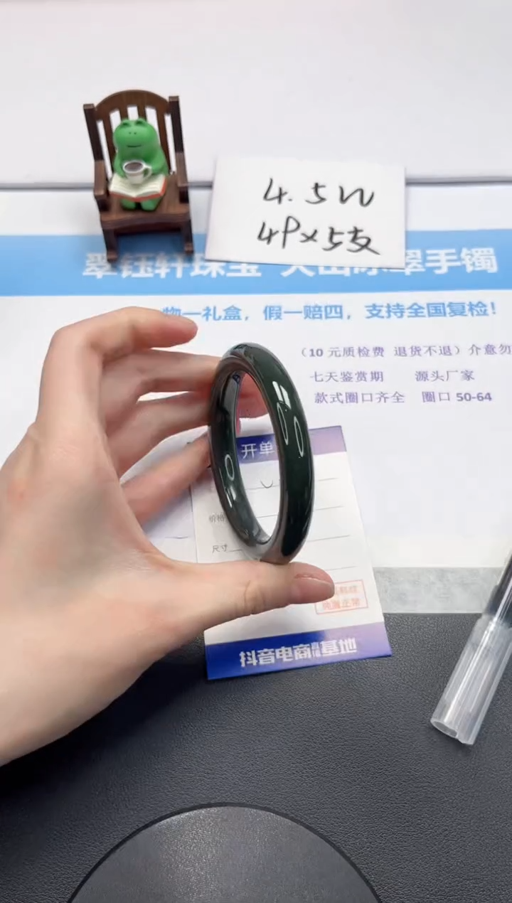 【闪购商品】和田玉手镯未镶嵌V126-57.8