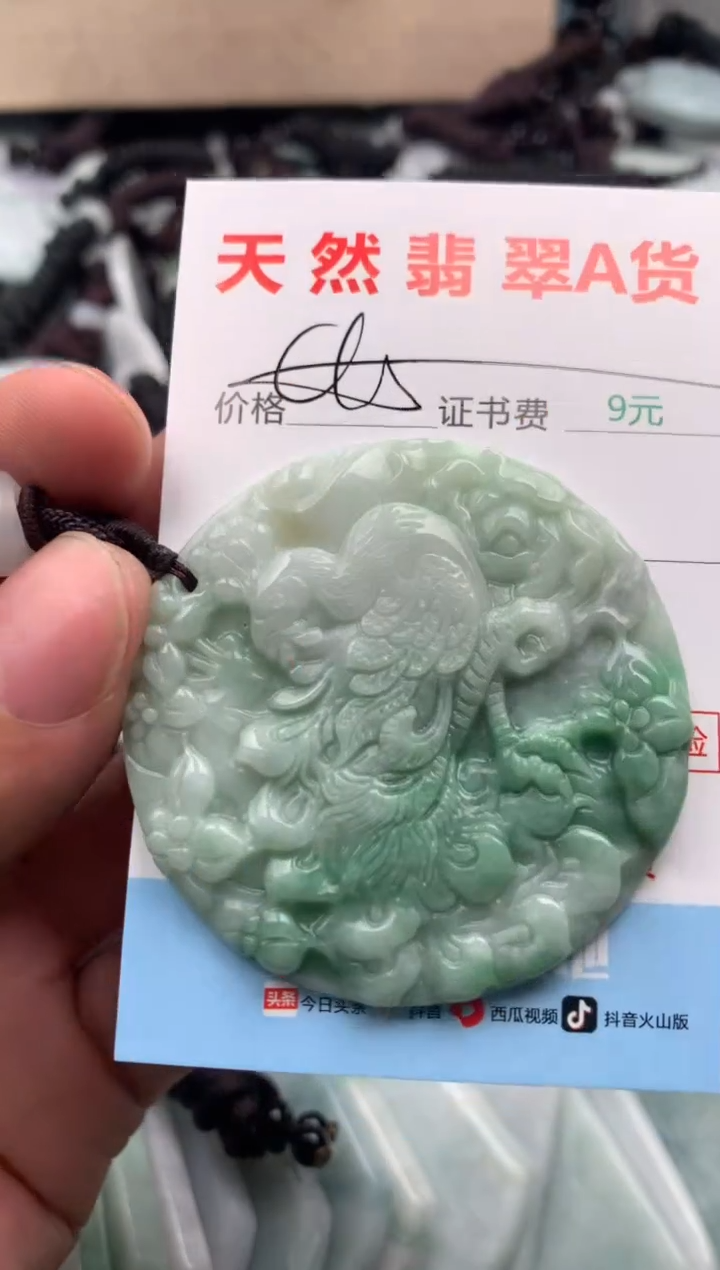 【闪购商品】翡翠吊坠(不含链)未镶嵌1