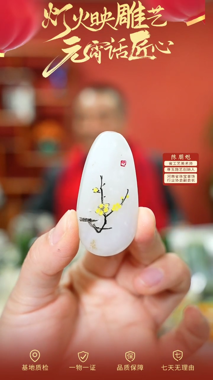 【闪购商品】和田玉吊坠未镶嵌cz