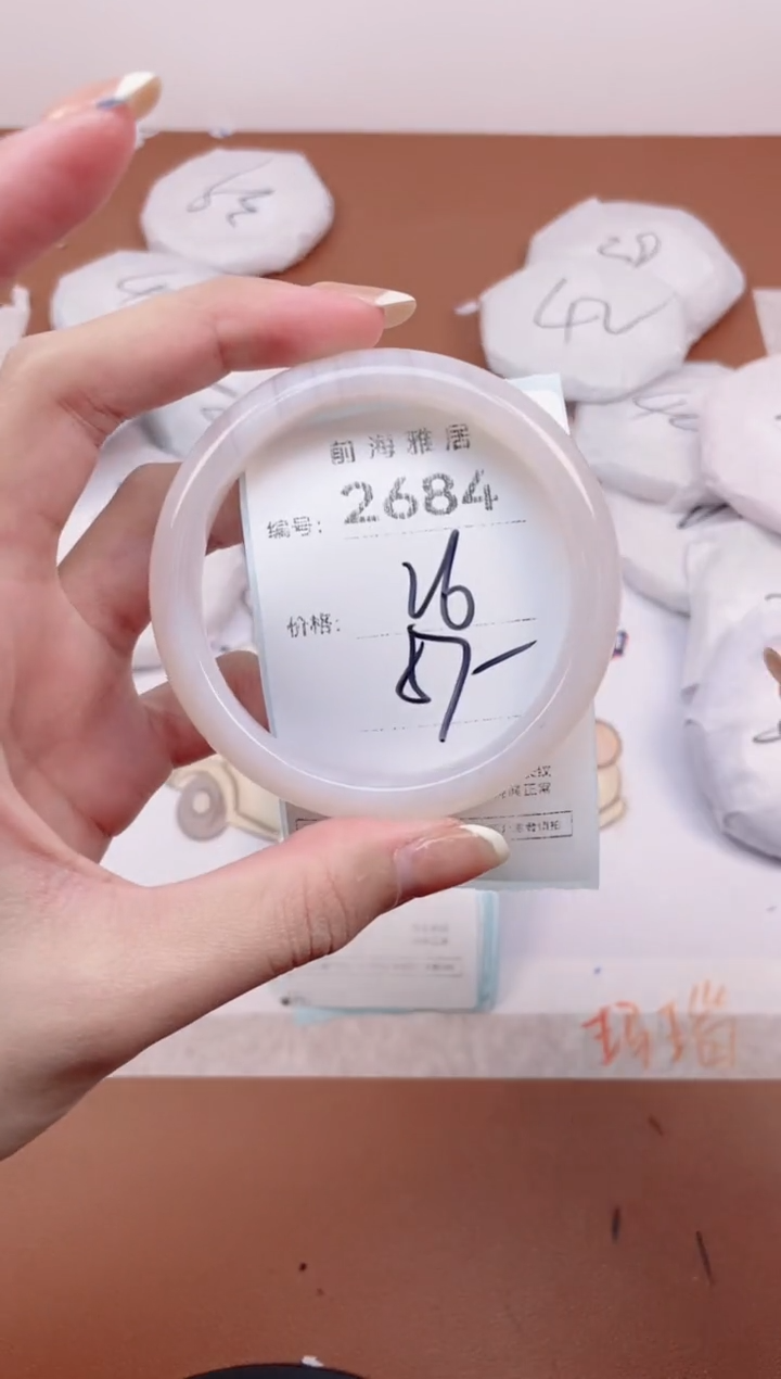 【闪购商品】玛瑙/玉髓手镯未镶嵌2684