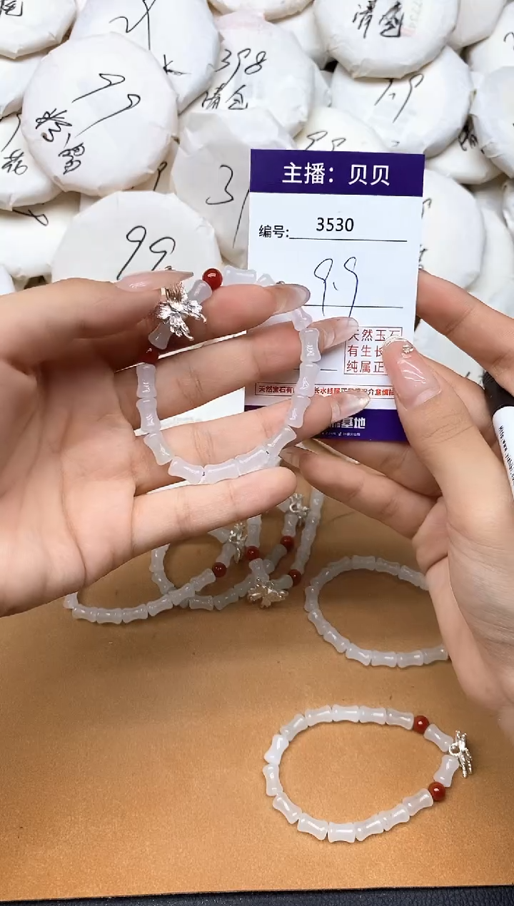 未镶嵌手链石英质玉3530蝴蝶