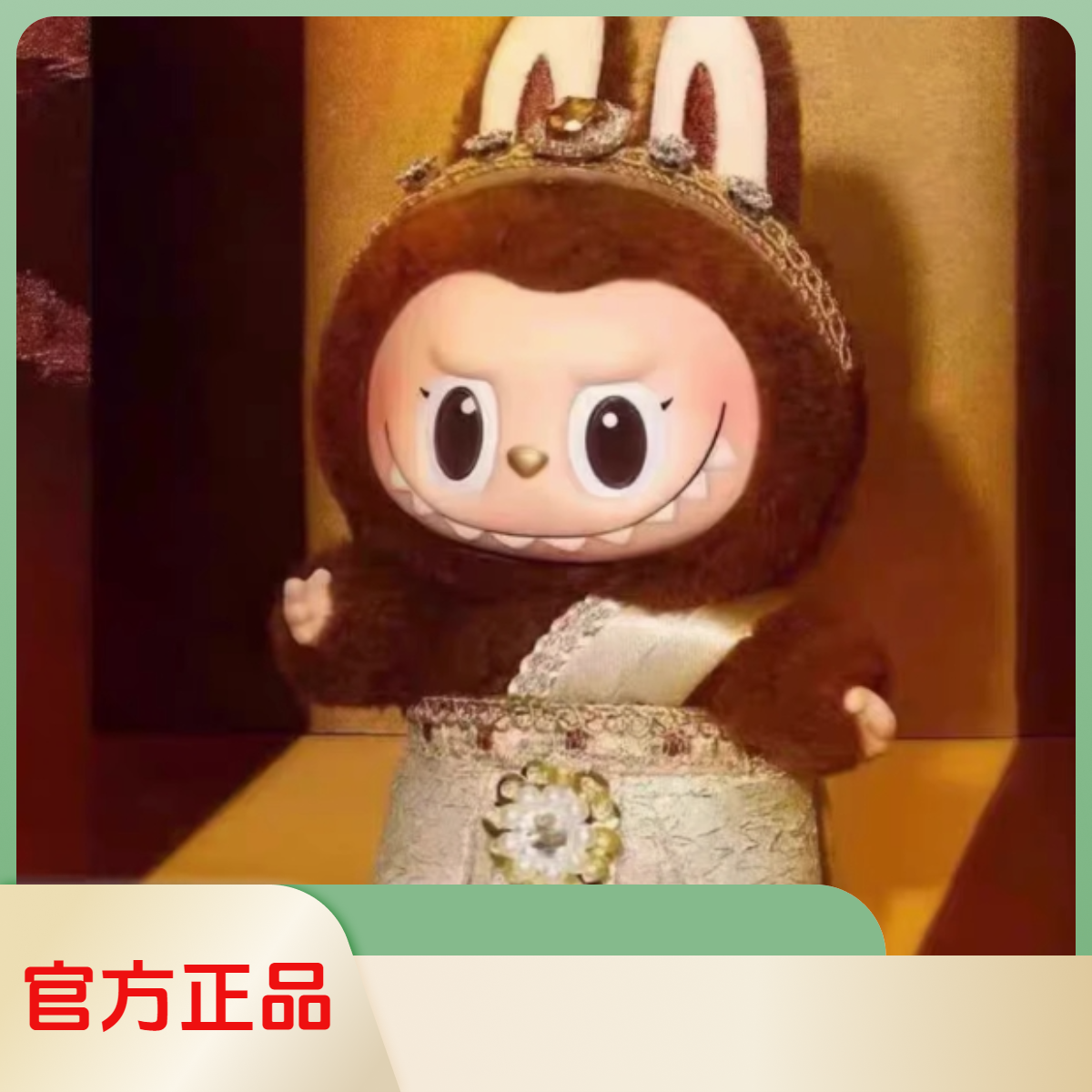 【全新正品】拉布布搪胶公仔盲盒挂件labubu泰国限定公仔