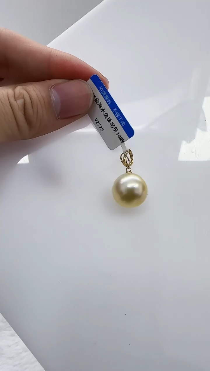 【闪购商品】海水珍珠DA18K金镶嵌吊坠14 v2773