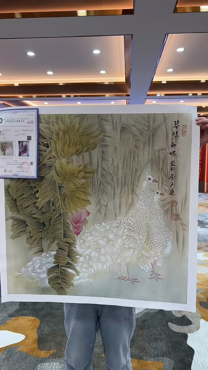 【闪购商品】国画2.24-国检-李玉莲-四尺斗方66