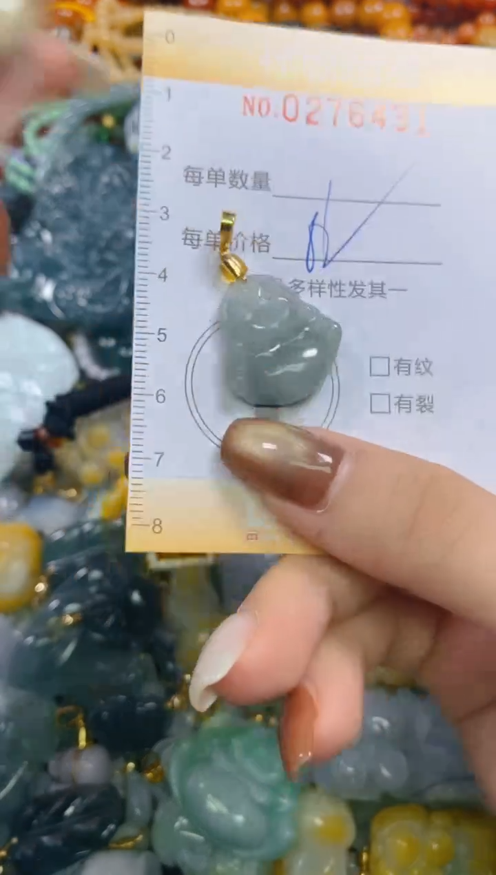颈饰未镶嵌翡翠闪购0276431