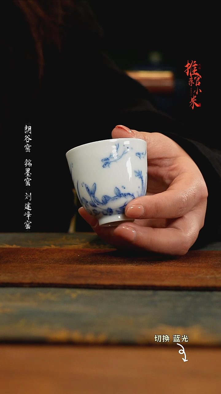 【闪购商品】朴真堂精工青花系列