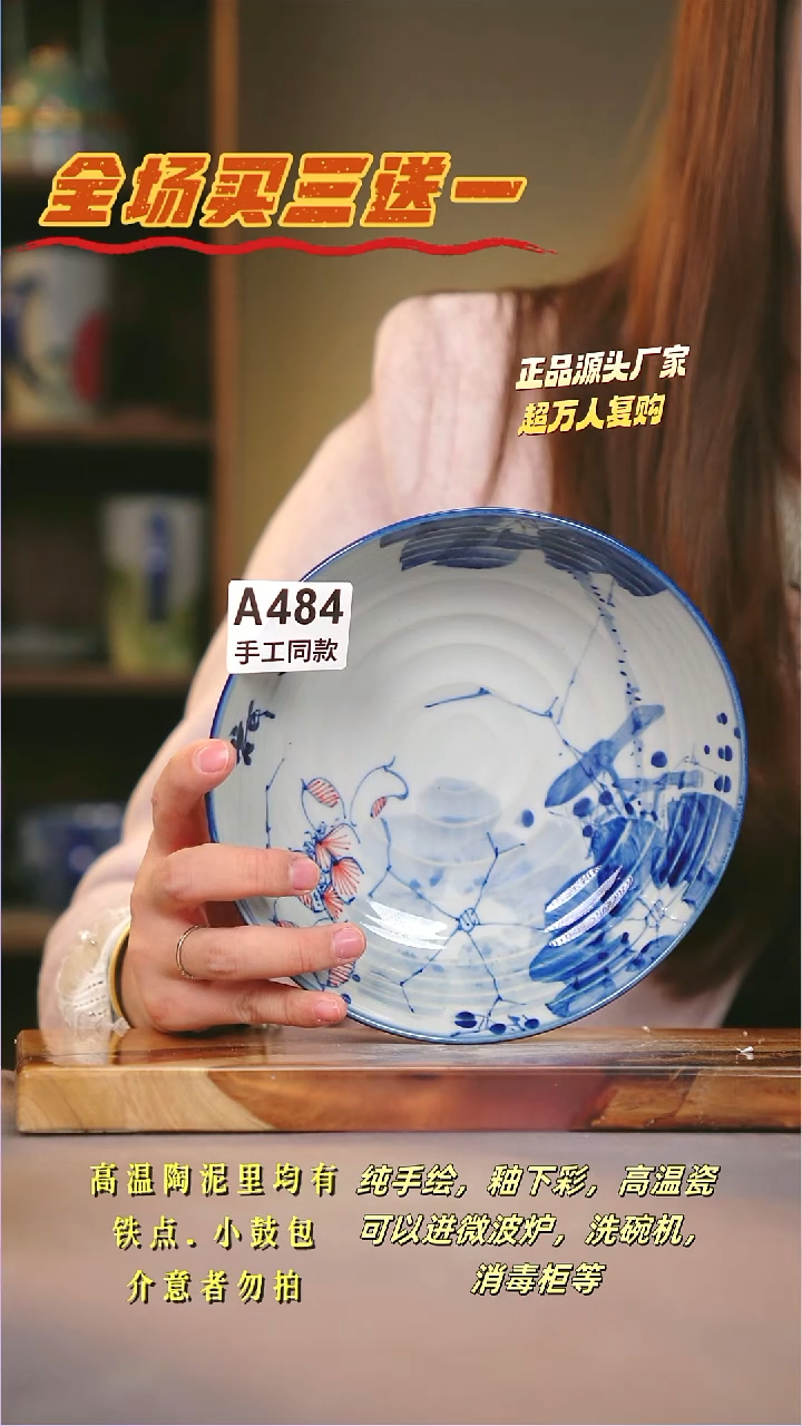 其他A484陶然集器瓷器