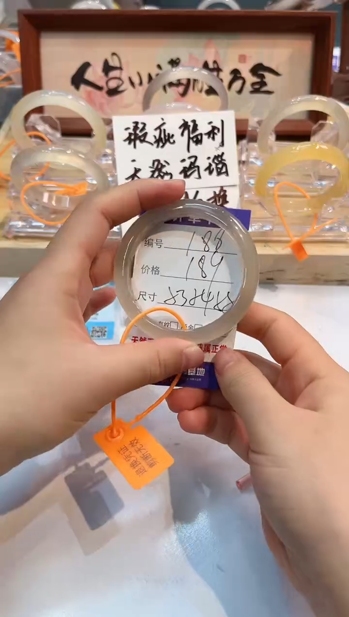 【闪购商品】玛瑙/玉髓手镯未镶嵌188-L马黑1瑕L-L53+
