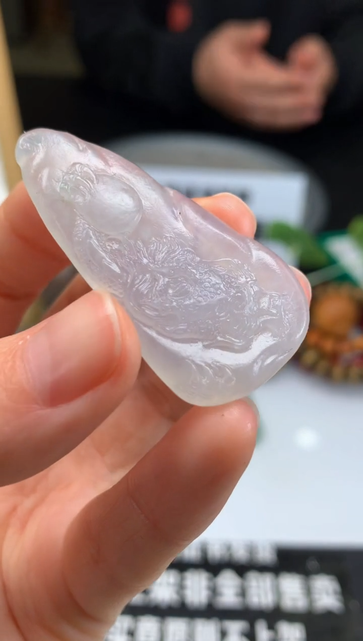 【闪购商品】定制翡翠未镶嵌吊坠-91140