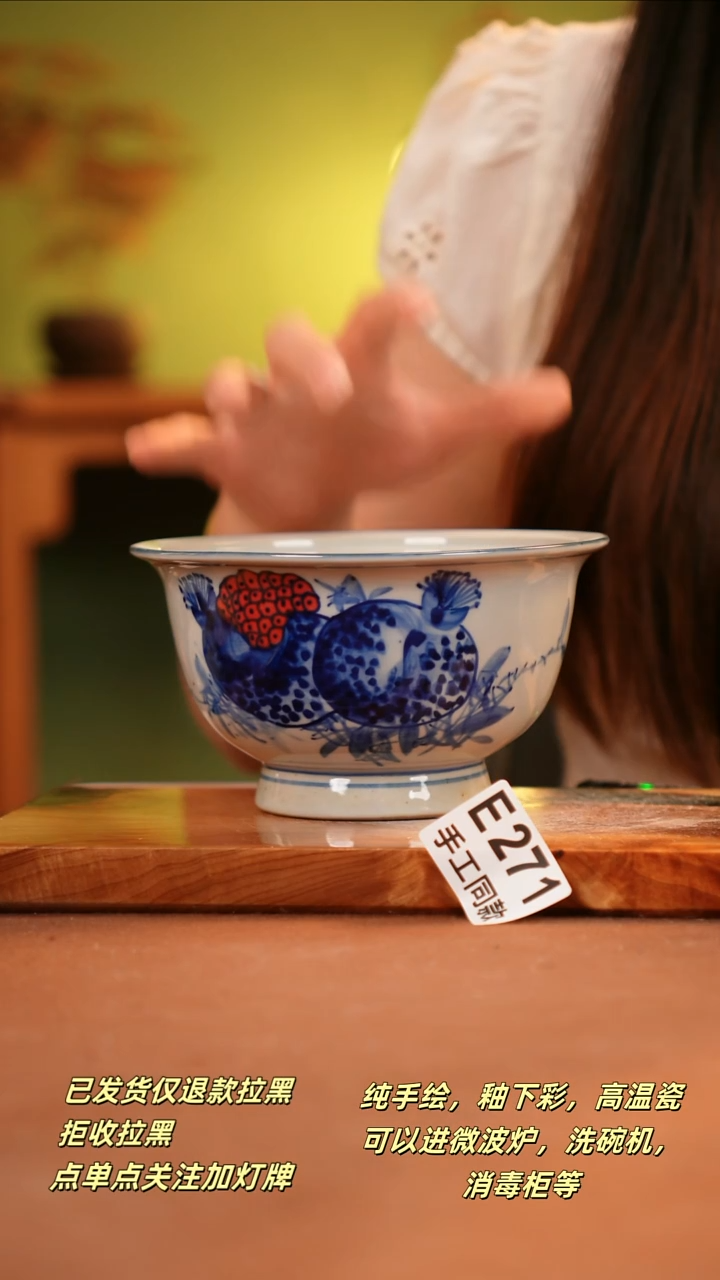 其他E271陶然集器瓷器