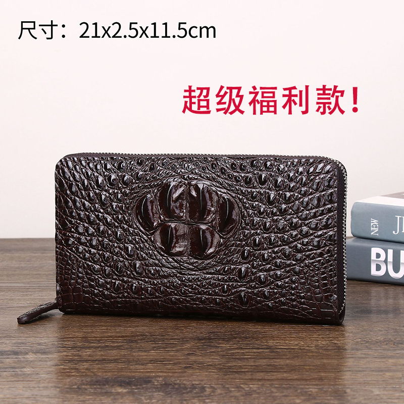 真鳄鱼皮长款拉链男士真皮钱包多功能钱夹零钱包手拿包卡包大容量