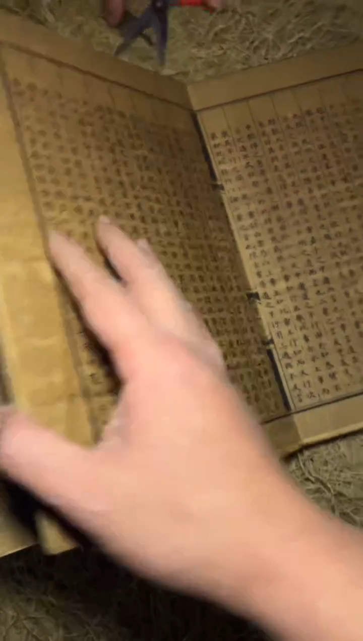 木PM--福利-复古工艺风--开/不含布/