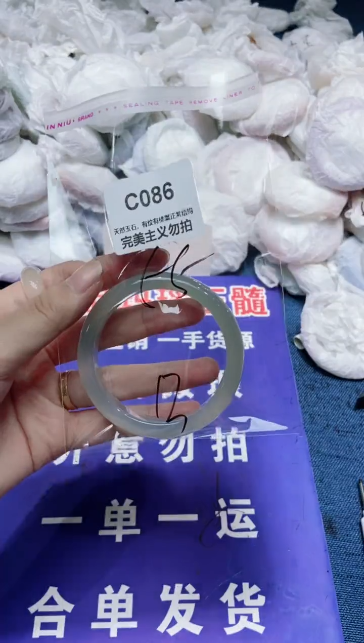 玛瑙/玉髓手镯未镶嵌55