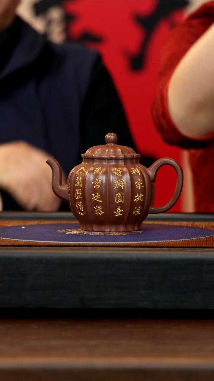 【闪购商品】紫砂茶壶SSH 底槽清 筋纹宫灯 320cc