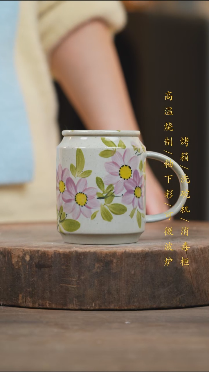 瓷片景德镇高温釉下彩（食品级）