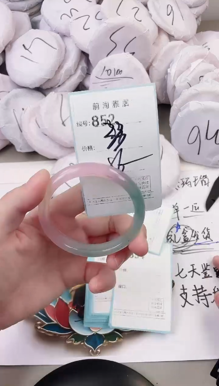 玛瑙/玉髓手镯未镶嵌852