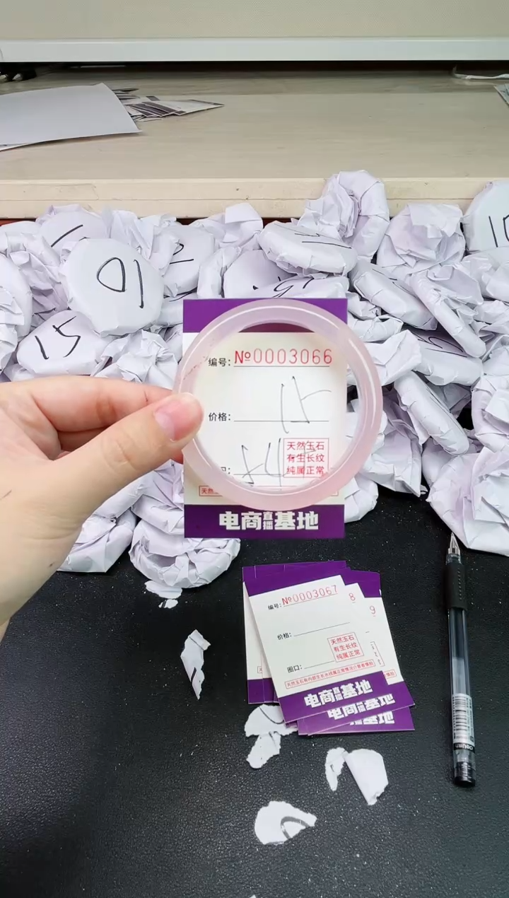 【闪购商品】玛瑙/玉髓手镯未镶嵌3067