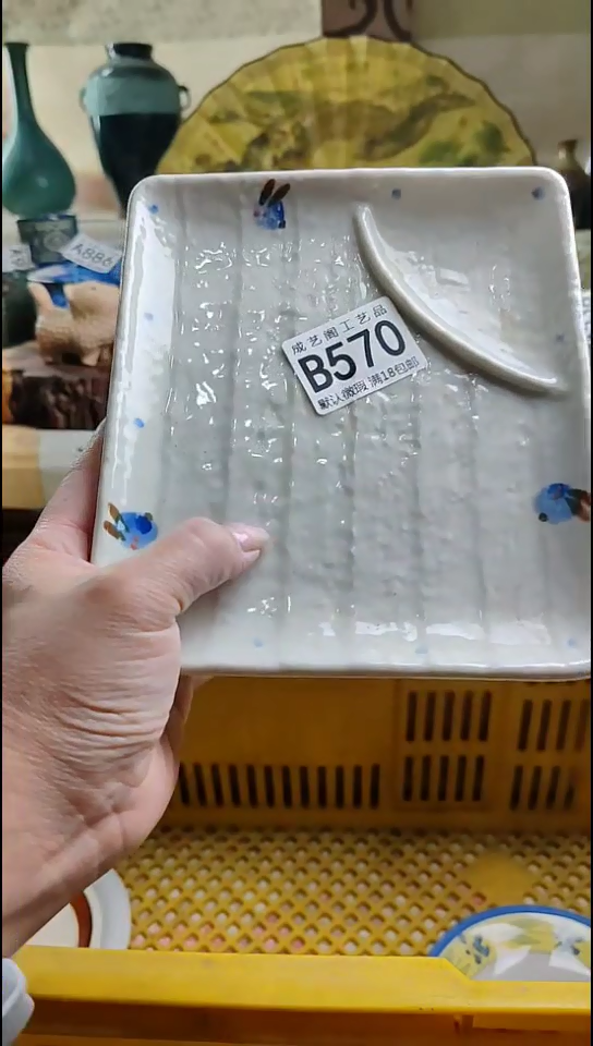 瓷片小****子570瓷片瓷片瓷片瓷片