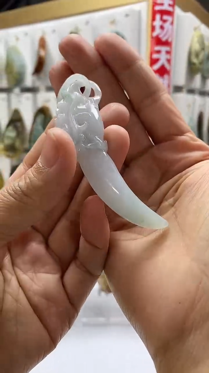 颈饰未镶嵌翡翠翡翠A货2025/12/13