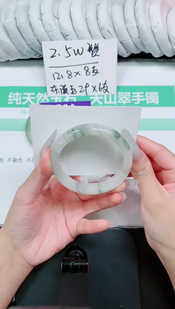 石英质玉手镯未镶嵌670-58.1
