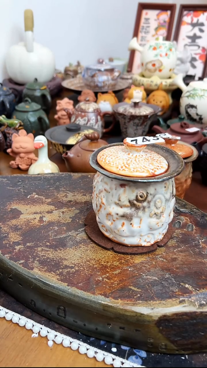  【茶瓷物语】 743