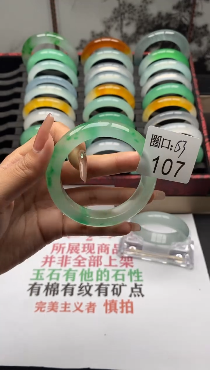【闪购商品】107专拍链接一物一拍以截图为准