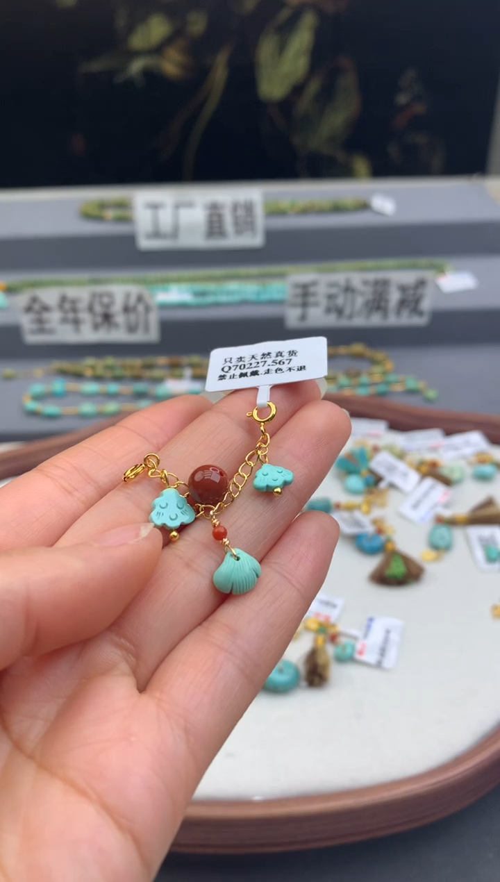 未镶嵌提溜南红玛瑙茜.C229