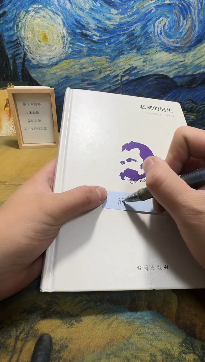 明***天永威书社下单链接