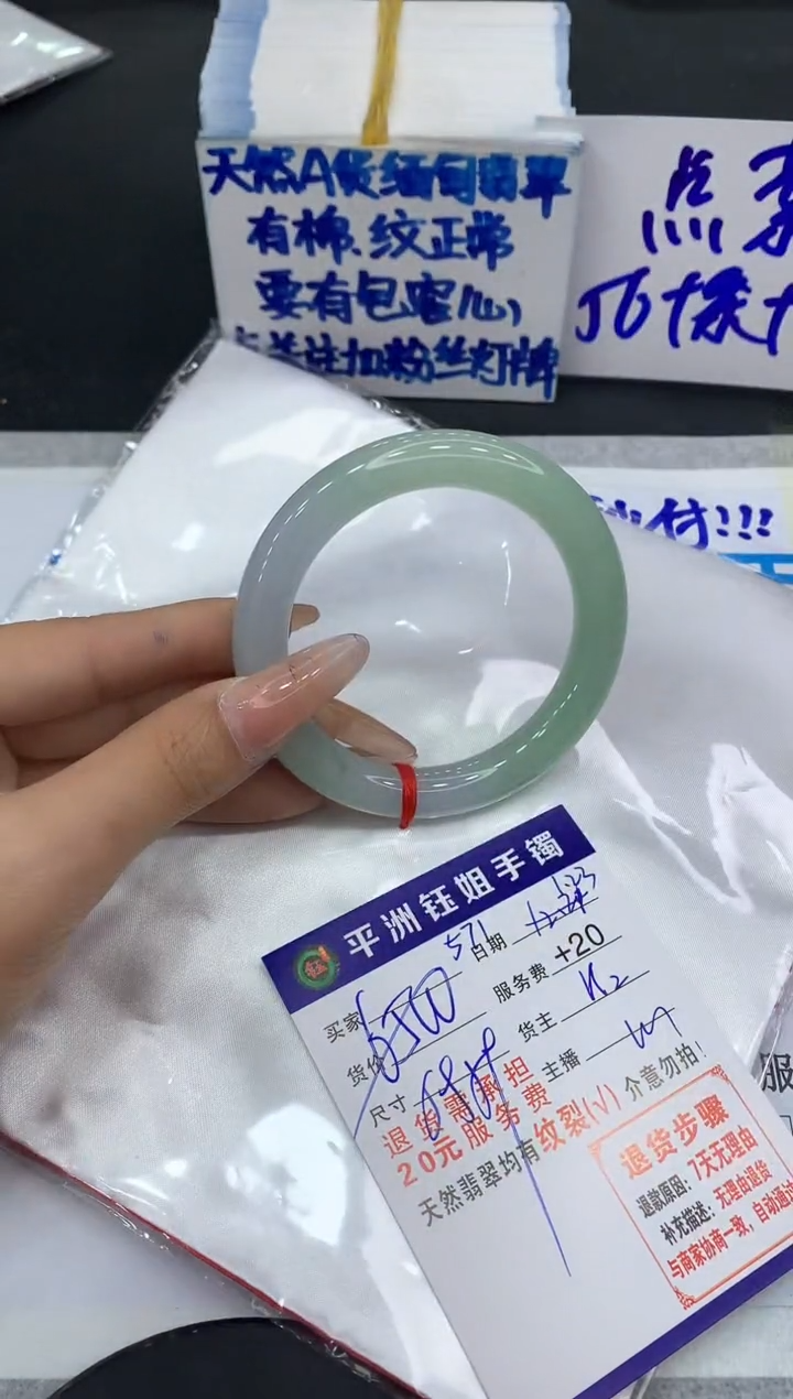 【闪购商品】翡翠手镯未镶嵌1111111111