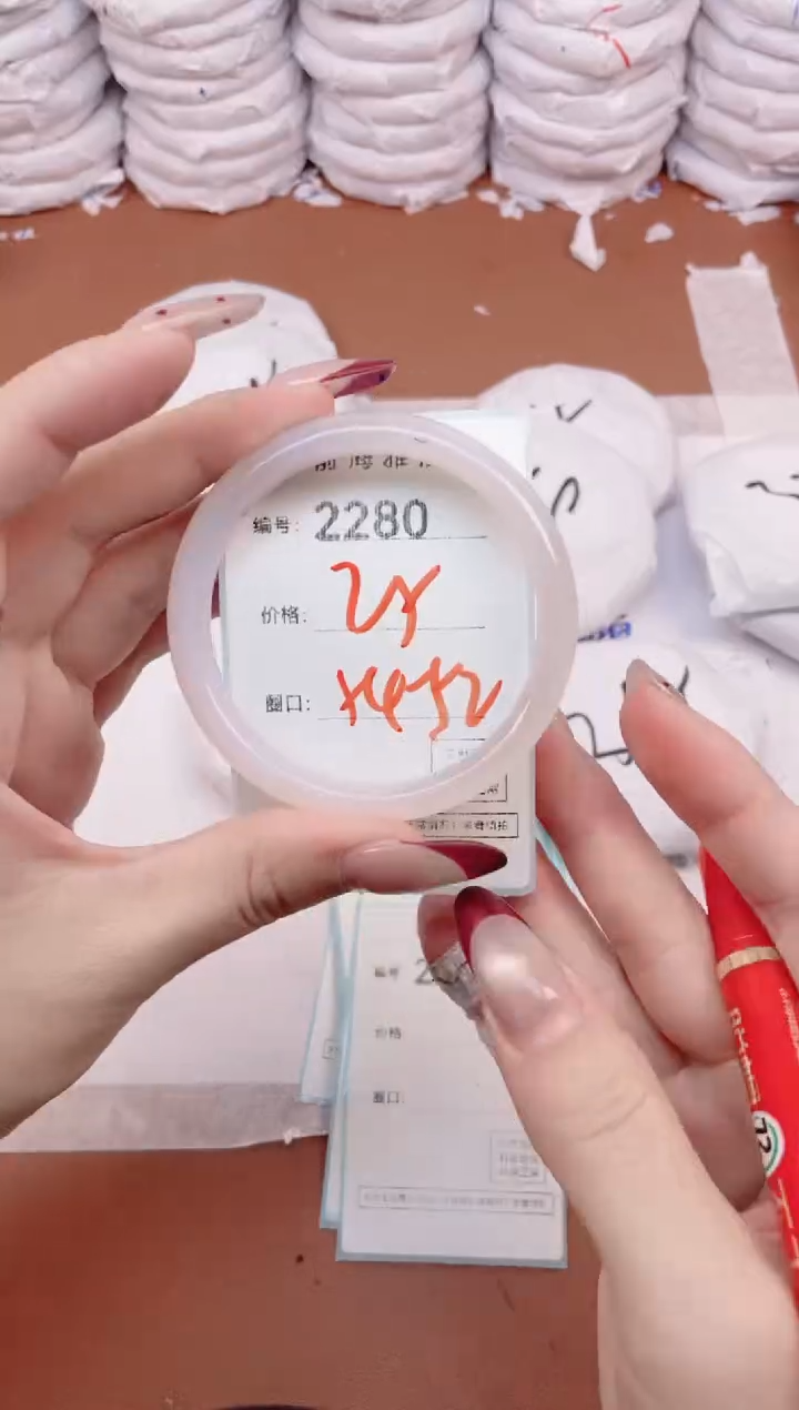 【闪购商品】玛瑙/玉髓手镯未镶嵌2280