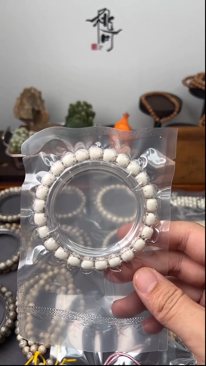 手串星月菩提卢****軒9*8河豚单圈 海南原生态石玉料同枝果