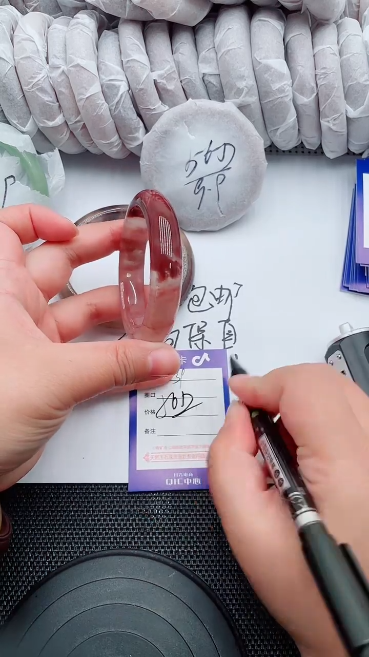 未镶嵌手镯石英质玉39-56-57