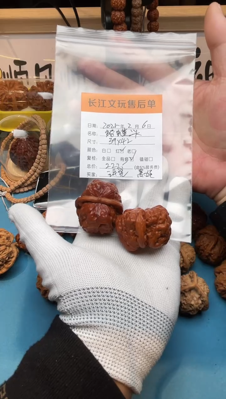 【闪购商品】文玩核桃把件蛤蟆头